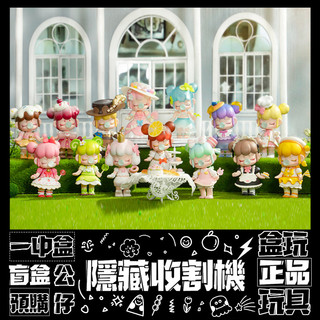 【💯正版】Nanci 囡茜 夢境下午茶 系列 盲抽 玩具 收藏 禮物 抹茶卷 巧克力 公仔 盒玩 Rolife 若來