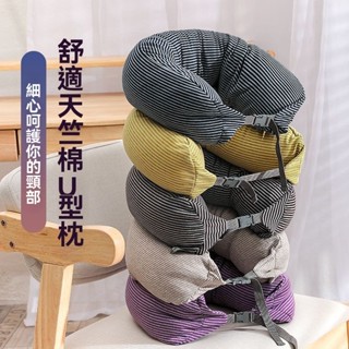 💯高品質#負離子顆粒飛機枕U型枕辦公午睡護頸護腰汽車旅行便攜趴枕頸椎枕