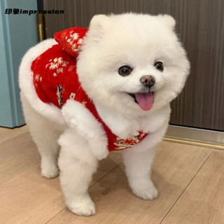 ━❤☆2025春季新品寵物衣服秋冬新款加絨保暖新年服唐裝裙子泰迪比熊狗狗貓咪拜年服