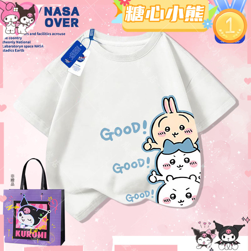 女童短袖衣服夏季新款女大童T恤兒童短袖上衣兒童吉伊卡哇純棉T恤洋氣卡通chiikawa烏薩奇短袖男女童110-170碼