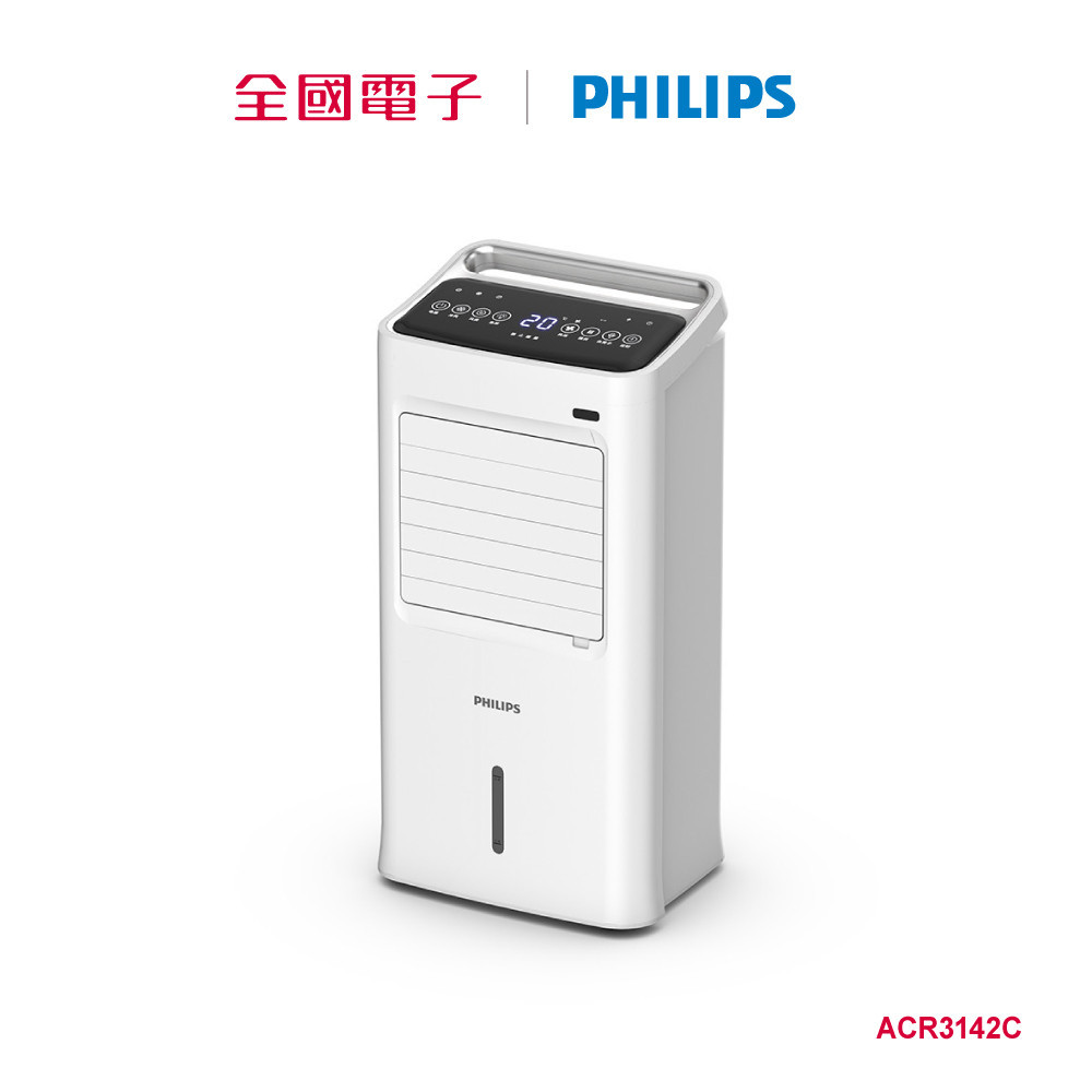 PHILIPS飛利浦 9公升水冷扇  ACR3142C 【全國電子】