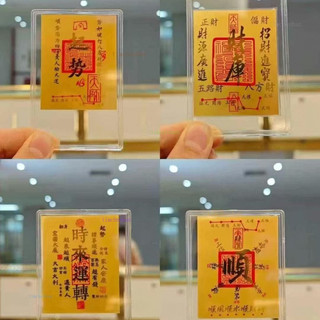 批發直銷2mg黃金財庫手機貼深圳水貝衕款財庫背膠起勢順批髮廠傢