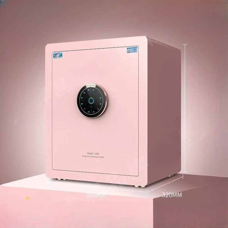 虎牌保險柜家用小型高45/55cm炫彩指紋保險箱防偷防盜辦公夾萬床頭保管箱