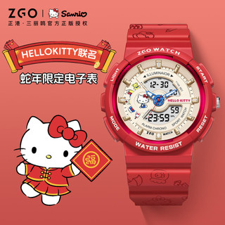Zgo三麗鷗hello Kitty兒童手錶女學生紅色電子錶運動手錶新年禮物8573