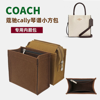 ✨免運可開發票#包中包 袋中袋 lv coach 包 袋 內膽包 內袋 收納包 毛氈 分隔袋 雜物包多功能收納包 lon