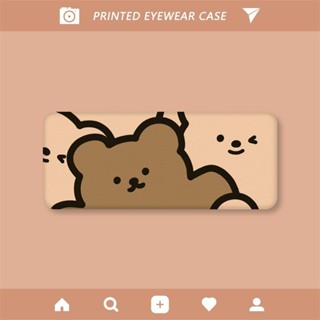 【特價】韓國可愛小熊眼鏡盒便攜防壓隨身近視鏡眼睛盒子墨鏡收納太陽眼鏡