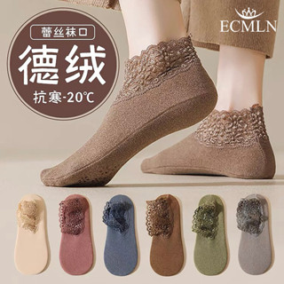 Ecmln 女士保暖絲絨襪防滑抓絨襯裡中幫純棉孕婦德國地板蕾絲襪