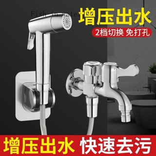 【Fish4】雙齣水洗衣機水龍頭專用一進二齣三通雙開雙控一分二接頭4分傢用