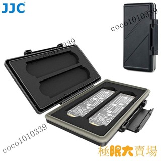 【嚴選好物】JJC M2 228 SSD收納盒 M2固態硬碟保護盒 可收納4 條 M.2 2280 固態硬碟 防水防震防