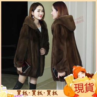 獨一無二🔺2024新款海寧新款仿水貂絨皮草外套女連帽中長款加厚貂皮大衣韓版寬鬆大碼 R63D LMM7