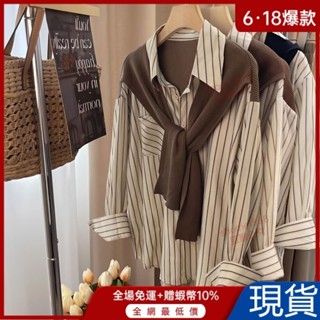 全面降價💋秋季披肩假兩件條紋襯衫女春秋設計感小眾慵懶風法式長袖上衣襯衣 UQBF