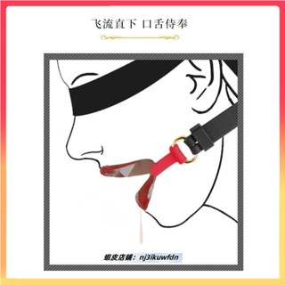 【兔兔優選】sm情趣用品矽膠口枷隱形口塞強制張口前戲必備成人性刑具玩具口球 情趣玩具 情趣 口球 口塞 成人玩具 口枷