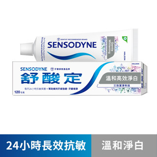 舒酸定長效抗敏牙膏溫和高效淨白 120克(包裝隨機)