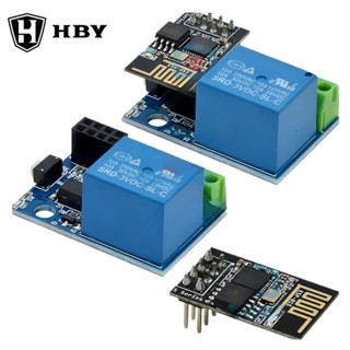 Esp8266 ESP-01/01S 5V WIFI繼電器模塊物聯網智能家居遙控開關手機APP ESP01 ESP-01