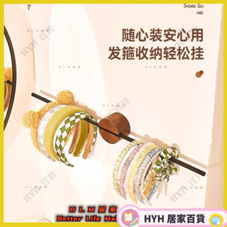 HYH【免運】胡桃木極簡毛巾架 免打孔衛生間毛巾架 實木單杆 浴室毛巾杆 洗漱臺收納掛架子 浴室置物架 浴室收納架