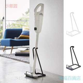 含發票 吸塵器收納架 適用於吸塵器收納架支架 dyson掛架通用置物架 配件架子免打孔