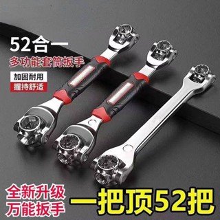 【臺中出貨】萬能扳手原裝多功能扳手維修汽車輪胎拆卸工具萬向旋轉頭扳手