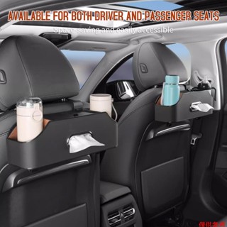 汽車後座整理器,new927 汽車頭枕後座整理器