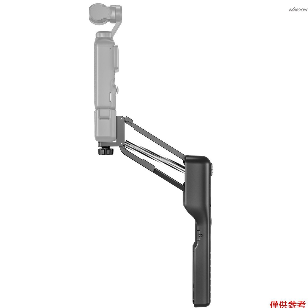 【有頻道】STARTRC 手持減震增穩消步器 收納盒二合一 適用DJI OSMO Pocket 3（1133677）