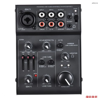 AGE03 5路迷你調音臺 整合USB音效卡 含1路混響音效 帶EQ調整 USB供電