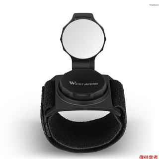 West BIKING 自行車手腕後視鏡 360° 旋轉凸面參考