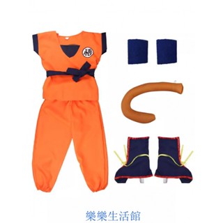 【萬聖節】萬聖節COS服裝 七龍珠 超級賽亞人 孫悟空 兒童演出衣服裝扮 萬聖節演出服裝 裝扮表演服 COS