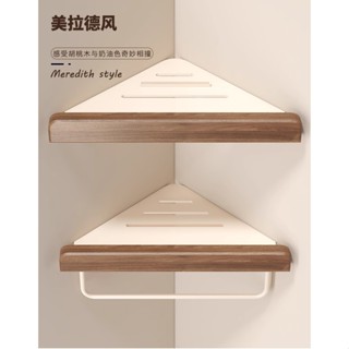 浴室置物架衚桃木免打孔浴巾架毛巾架浴室焦糖色置物架衛生家三角轉角架