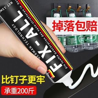 臺灣發貨 踢腳線專用膠牆面膠水 免釘膠強力粘合劑瓷磚地板木工地腳線玻璃膠【滿100出貨】