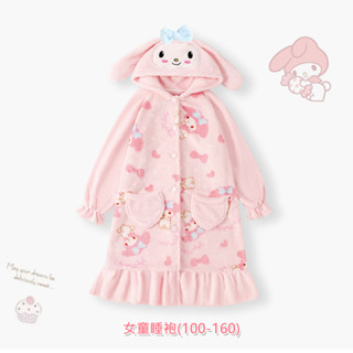 兒童睡衣 粉色美樂蒂印花居家服 秋冬法萊絨睡袍帶帽居家服
