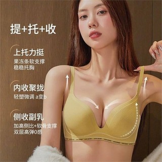 台灣出貨 女士內衣 無痕內衣 背心式內衣 舒適 聚攏內衣 收副乳內衣 上託內衣 美胸內衣 軟支撐內衣 無鋼圈內衣 文胸罩