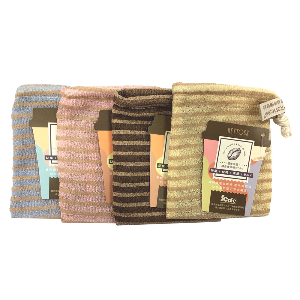 S.Cafe環保咖啡紗-沐浴皂袋（顏色隨機）