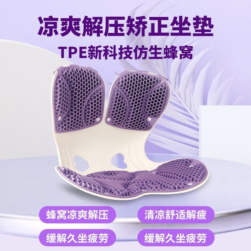 蝦皮熱銷}🚛斯洛特TPE護腰久坐神器人體工學辦公室靠墊一體花瓣頸椎牽引器