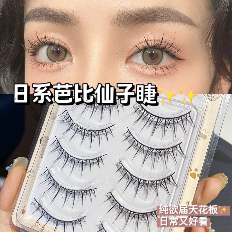 美妝保養 美容工具  假睫毛 零重力無感佩戴  限量出清超軟眼睫毛加密多層自然仿真仙子毛睫毛自己嫁接小惡魔睫毛假睫毛