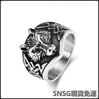 SNSG~北歐復古風凱爾特狼銀戒指環 男士狼頭戒指 開口戒 純銀戒指 食指戒指 戒子 轉運戒指 造型戒指