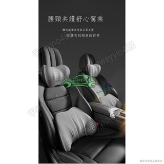 CAR bmw賓士HS賽車座椅專用頭枕腰靠墊運動座椅頭枕一體式運動座椅專用 頭枕運動座椅枕頭雙扣靠枕護頸枕 汽車頭枕