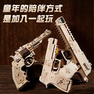 【DARKBEAR™】木製皮筋連發左輪沙漠之鷹 3d拼裝拼圖模型木質積木DIY益智玩具CSgo遊戲同款