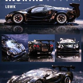Mortal 1:64 LBWK寬體改裝光岡大蛇Orochi超跑車模擬合金汽車模型絕版模型