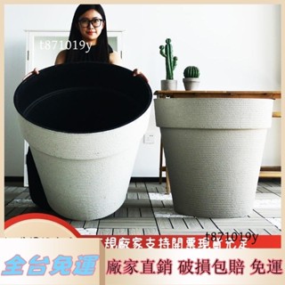 ⭐【新品爆款】特大號 花盆 塑膠花盆 加厚 加大 樹脂花盆 圓形綠植盆 種樹盆 戶外落地庭院 簡約大花盆79