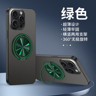 新款360度旋轉 指環扣支架華碩 ZenFone 11 ultar 10 9 6 7 PRO 8 Flip手機殼 疊疊殼