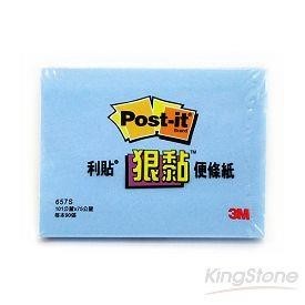 3M 藍色狠黏便條紙 657S-2【金石堂】