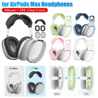 適用於 AirPods Max2 無線耳機軟保護套適用於 Air Pods Max 矽膠+TPU 透明套皮膚耳墊