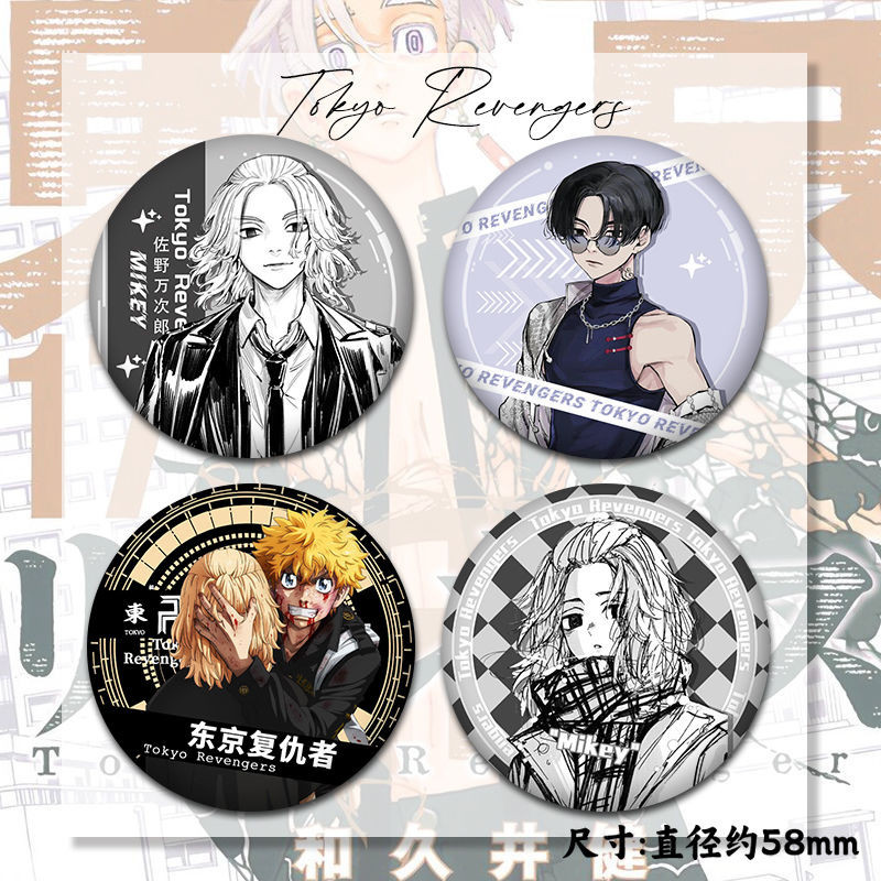 【潮玩精品擺件】東京複仇者佐野萬次郎羽宮一虎衕人收藏胸針包包掛件動漫吧唧穀子