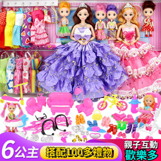 模擬娃娃套裝玩具屋 大禮盒女孩換裝公主 兒童過家家豪宅別墅全套 芭比娃娃套裝 公主芭比洋娃娃 女孩洋娃娃玩具 禮物