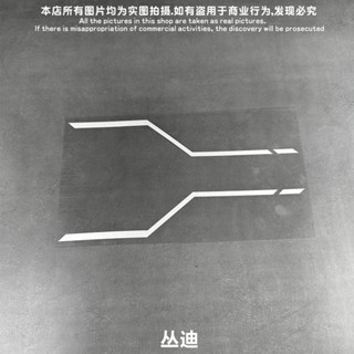 【臺灣出貨】賽博朋克/戰術裝備/電動痛車貼紙摩托筆記電腦行李箱頭盔貼-MC052