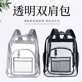 透明雙肩包防水pvc收納袋大容量學生書包兒童揹包旅行包批發