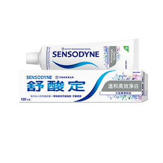 舒酸定 日常防護 長效抗敏牙膏 -溫和高效淨白配方120g (抗敏感/亮白/去除牙漬)