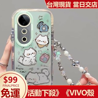 新款嚴選⭐vivo v40/V30 V29 V27 PRO手機殼綠色小狗vivoV40pro矽膠防摔鏡面可愛女網紅全包潮