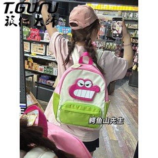 臺灣出貨 雙肩包 鱷魚山先生 國中書包 兒童書包 開學季書包 兒童雙肩包 1-3-6年級 國小書包 後揹包 多巴胺配色
