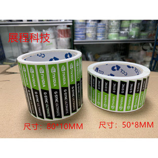 ┱┲新貼紙 全新原裝英偉達NVIDIA 顯示卡電腦貼紙 筆記本貼紙