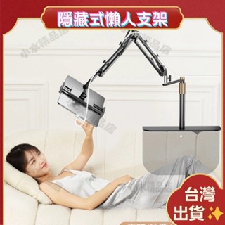 臺灣熱銷🏆隱藏式懶人支架 懸掛式懶人支架 折疊手機支架 懶人手機支架 三段伸縮懶人支架 懸臂支架 床頭手機架 懸臂支架